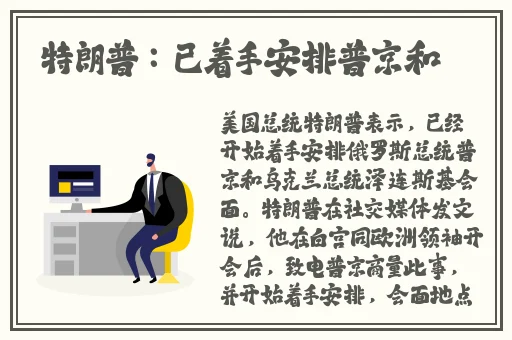 张婉莹暑假作业视频高清