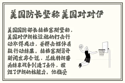 申鹤腿法娴熟脚法在线